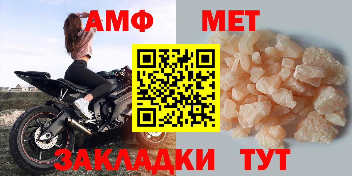 АМФ  Вход с VPN  Чусовой  Амфетамин 97% 