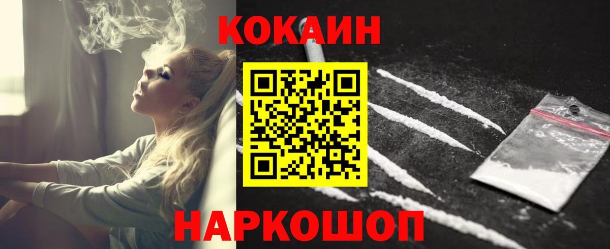 Марихуана Чусовой