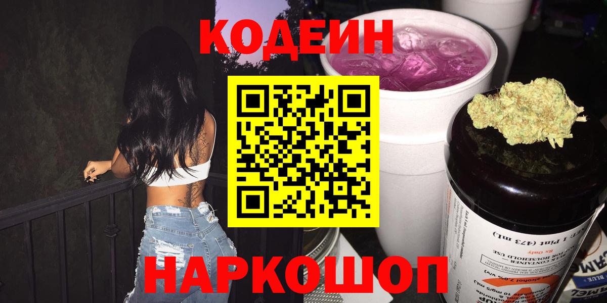 NBOMe  Чусовой  Меф МЯУ МЯУ кристаллы  ГАШ  MDMA  Вход с VPN 