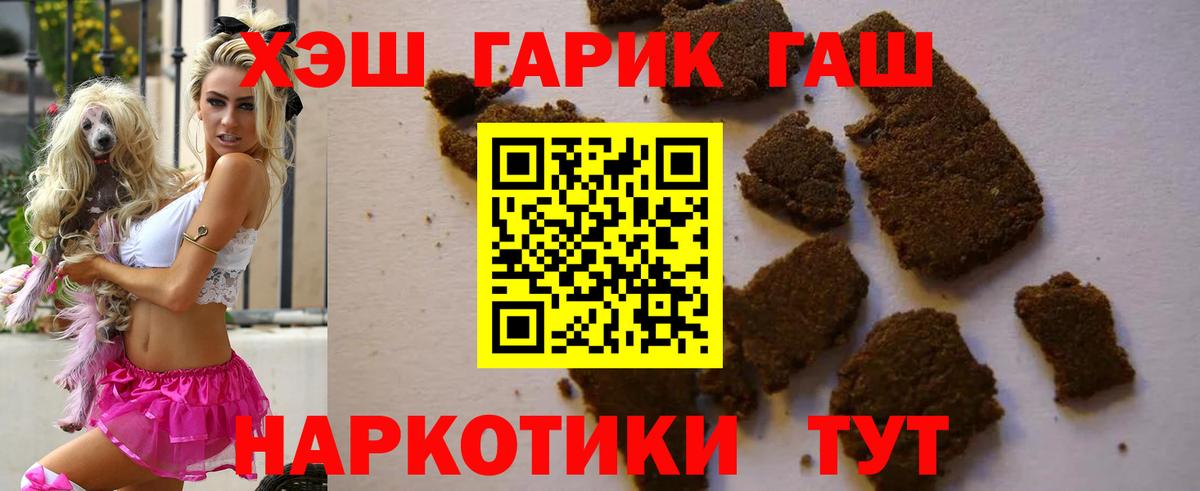 ГАШ Cannabis Чусовой