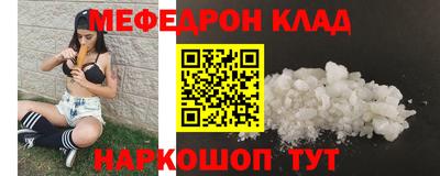 прущий лед Малоярославец