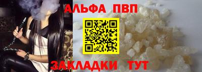 прущий лед Малоярославец