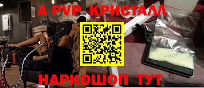прущие грибы Мариинск