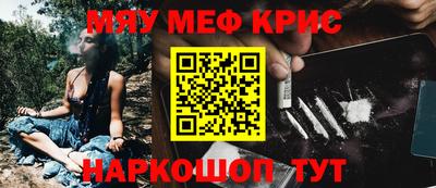 прущий лед Малоярославец