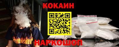 прущий лед Малоярославец