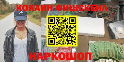 прущие грибы Мариинск