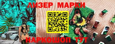 прущий лед Малоярославец