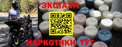 прущие грибы Мариинск