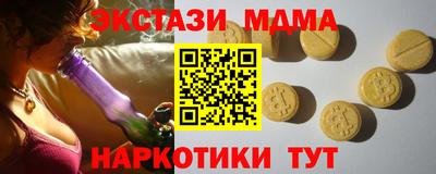прущие грибы Мариинск