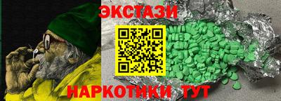 прущий лед Малоярославец
