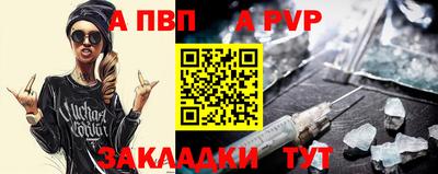 прущий лед Малоярославец