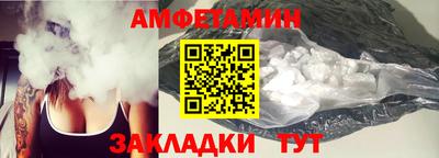 прущие грибы Мариинск