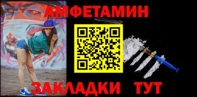 прущие грибы Мариинск