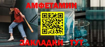 ALPHA PVP Малгобек