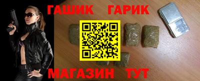 ALPHA PVP Малгобек