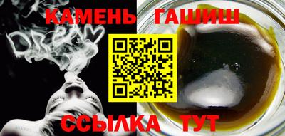 ALPHA PVP Малгобек