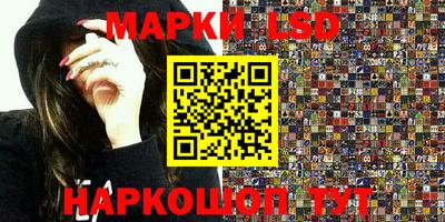 прущий лед Малоярославец