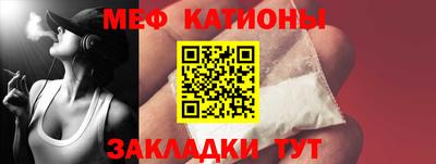 ALPHA PVP Малгобек