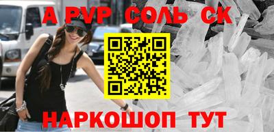 прущий лед Малоярославец