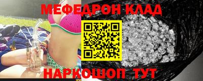 меф Можга
