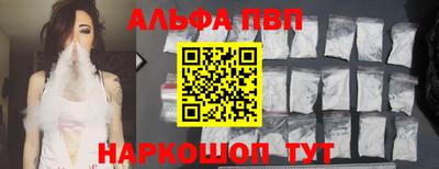 прущий лед Малоярославец