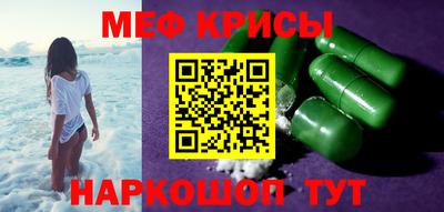 прущий лед Малоярославец