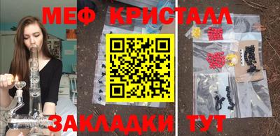 ALPHA PVP Малгобек