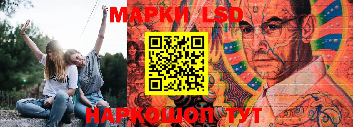 Лсд 25 экстази кислота Чусовой
