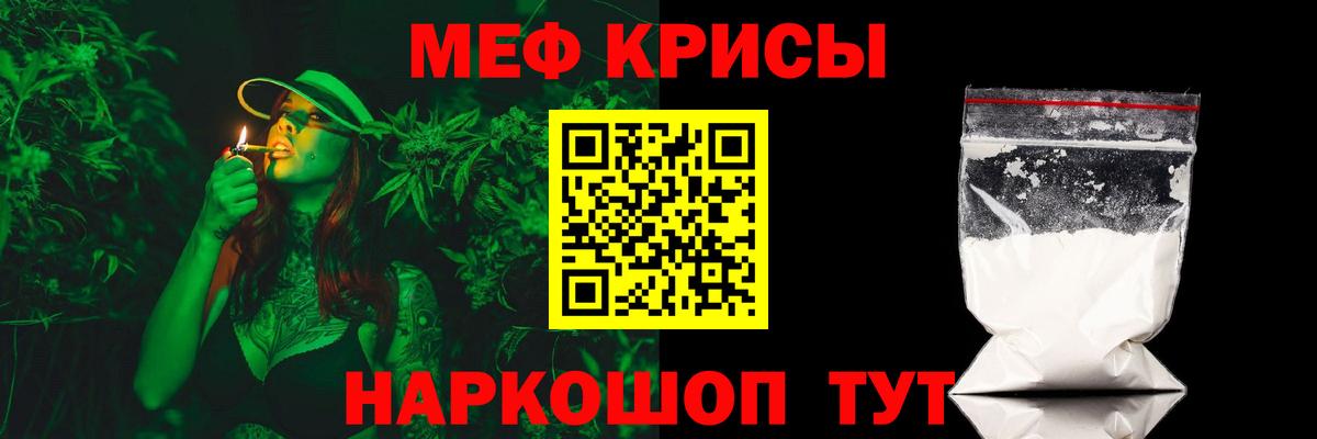 МЕФ кристаллы Чусовой