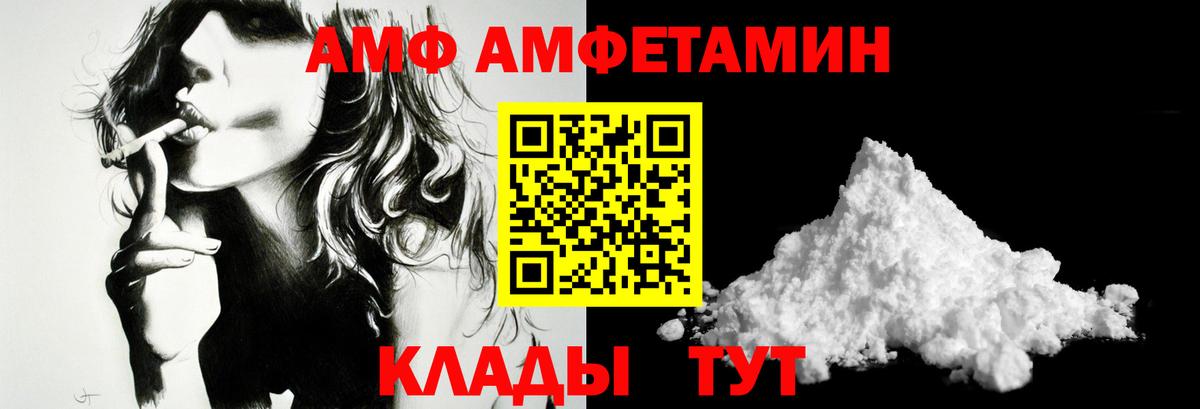 Чусовой  МЕТАМФЕТАМИН витя  МЕТАМФЕТАМИН витя  Метамфетамин  Вход с VPN 