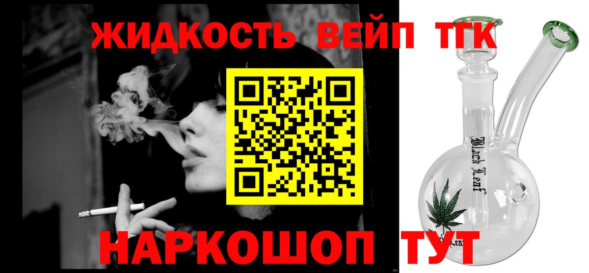 Чусовой  Дистиллят ТГК Wax  где купить наркотик  Вход с VPN  Дистиллят ТГК Wax 