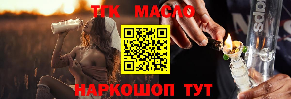 Дистиллят ТГК Wax Чусовой